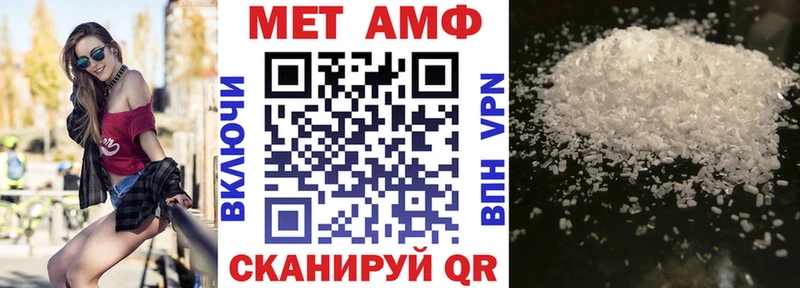 где купить наркоту  Аткарск  АМФЕТАМИН Premium 