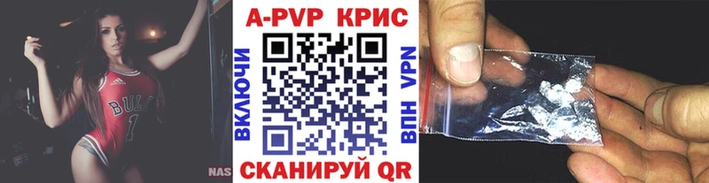 А ПВП мука  наркошоп  Аткарск 