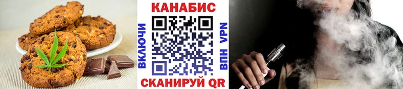 как найти   Аткарск  Canna-Cookies марихуана 