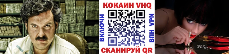 Cocaine Колумбийский Аткарск