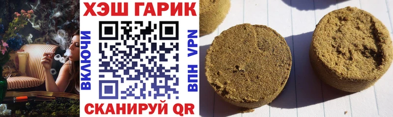 ГАШИШ hashish Аткарск
