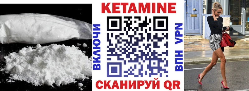 площадка какой сайт  Аткарск  blacksprut зеркало  Кетамин VHQ  купить  