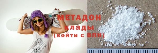 кокс Армянск