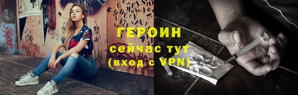 кокаин колумбия Арсеньев