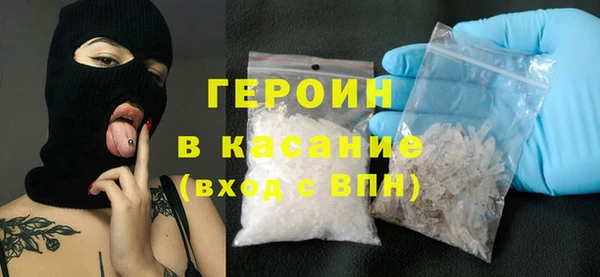 кокаин колумбия Арсеньев