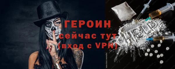 мяу мяу мука Новозыбков