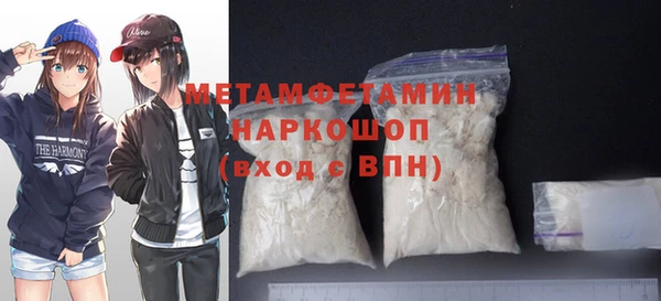 кокс Армянск