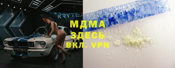 a pvp Новокубанск