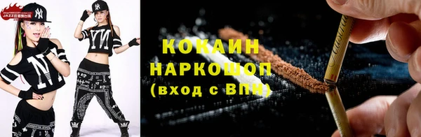 мяу мяу мука Новозыбков