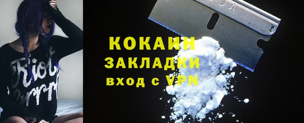 кокаин колумбия Арсеньев