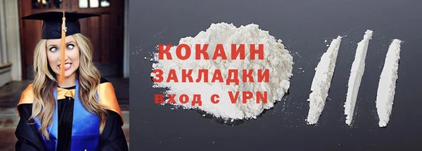 кокаин колумбия Арсеньев