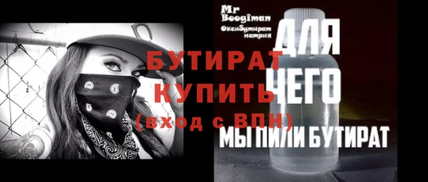 кокс Армянск
