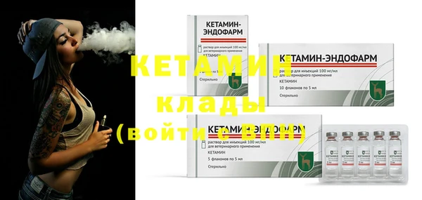 кокс Армянск