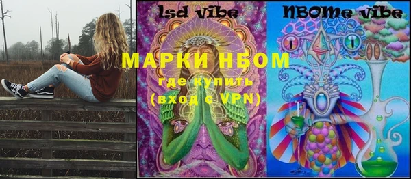 кокаин Аркадак