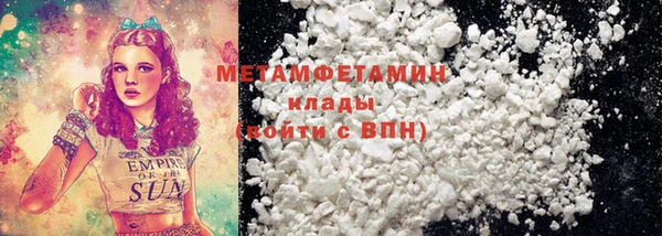 кокс Армянск