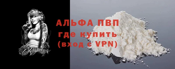 кокаин колумбия Арсеньев