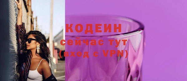 кокс Армянск