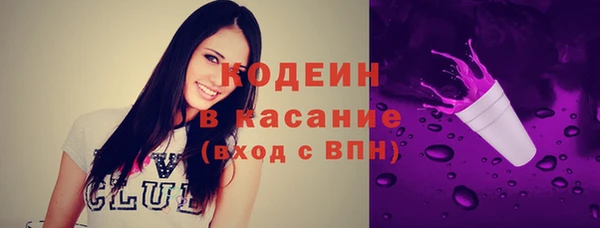 кокаин колумбия Арсеньев