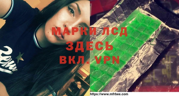 кокаин колумбия Арсеньев