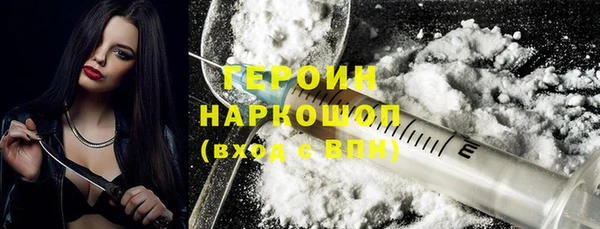 кокаин колумбия Арсеньев