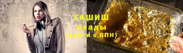кокаин колумбия Арсеньев