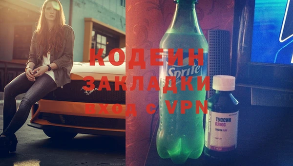 кокс Армянск