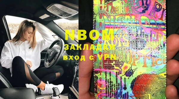 кокс Армянск