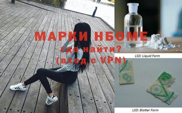 кокаин колумбия Арсеньев