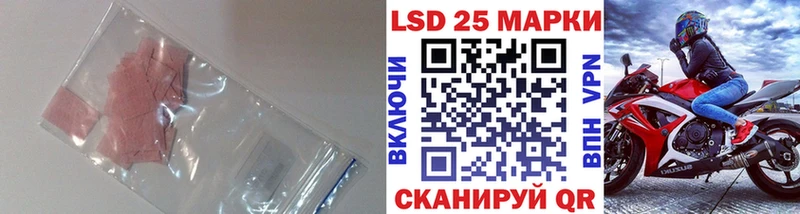 Лсд 25 экстази ecstasy  цена наркотик  Аткарск 