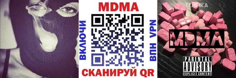 где продают   Аткарск  МДМА Molly 