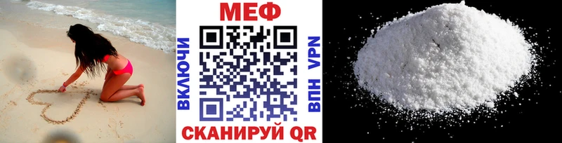 как найти   МЕГА рабочий сайт  даркнет клад  Аткарск  Меф mephedrone 
