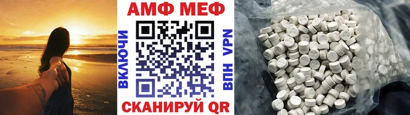 купить наркотики сайты Аткарск Первитин Декстрометамфетамин 99.9%
