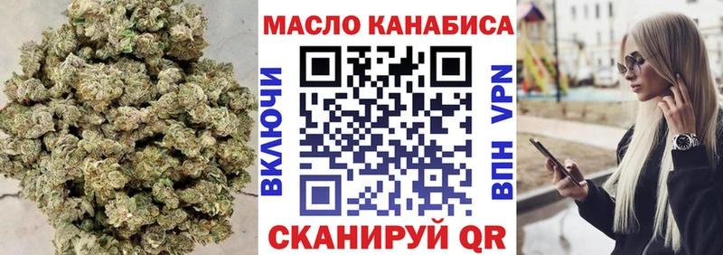 закладка  Аткарск  Дистиллят ТГК гашишное масло 